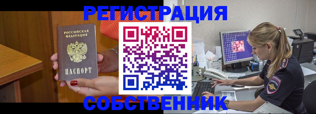 прописка иностранных граждан в Рязани