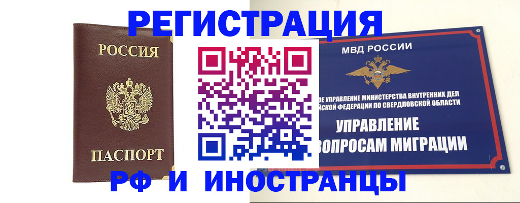 временная регистрация госуслуги в Рязани