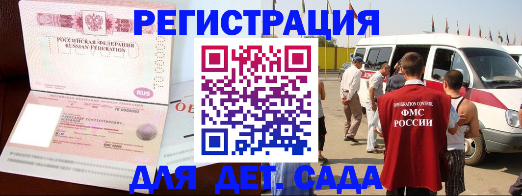 временная регистрация госуслуги в Рязани